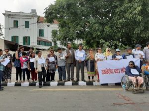 विज्ञापन सच्याउन सरकार र लोकसेवा आयोगको ध्यानाकर्षण गराउन बबरमहलमा संयुक्त धर्ना कार्यक्रममा सहभागीहरु