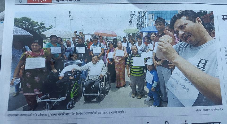 Rally of people with disabiltiies