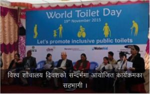 पहुँचयुक्त शौचालय खोई?