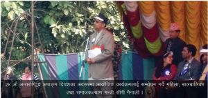 अपाङ्ग दिवशको कार्यक्रम