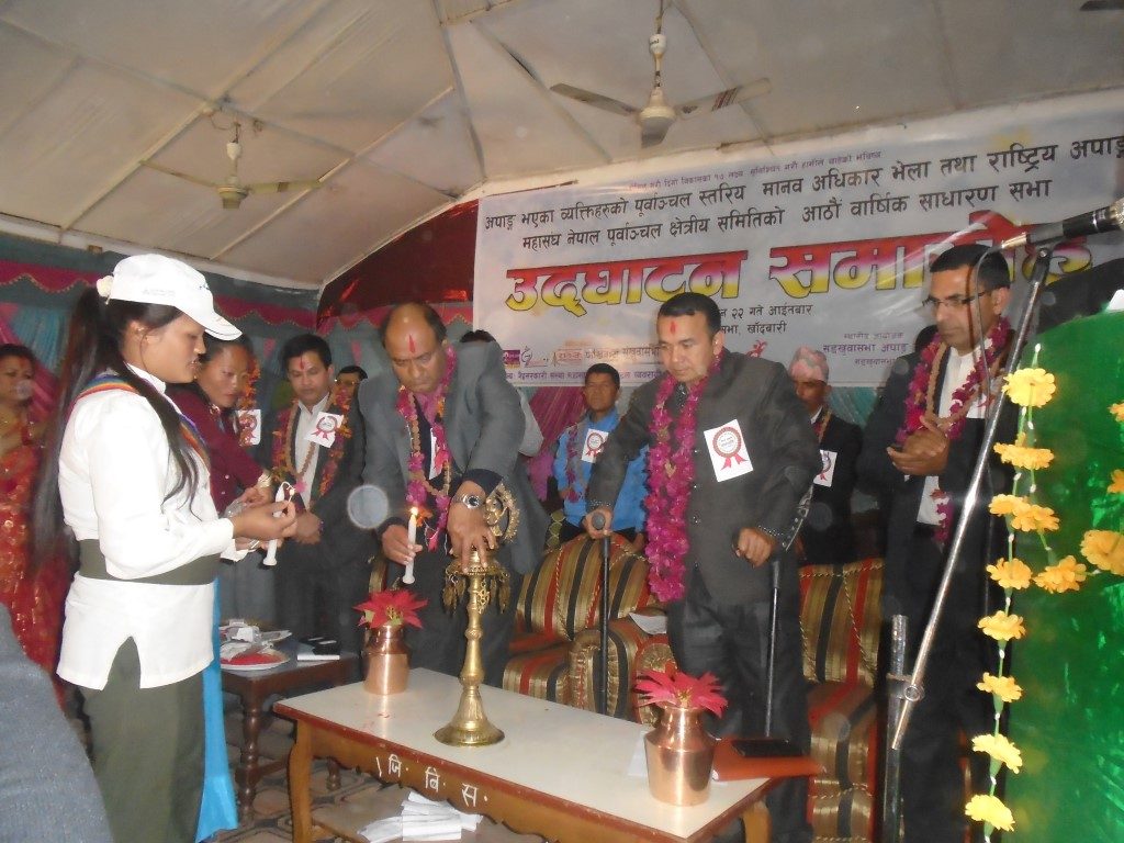 पूर्वाञ्चल स्तरिय मानव अधिकार भेला तथा साधारण सभाको उत्घाटन गर्दै महासंघका केन्द्रिय अध्यक्ष श्री सुदर्शन सुवेदी