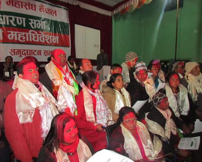 Elected Board Members of NFDN