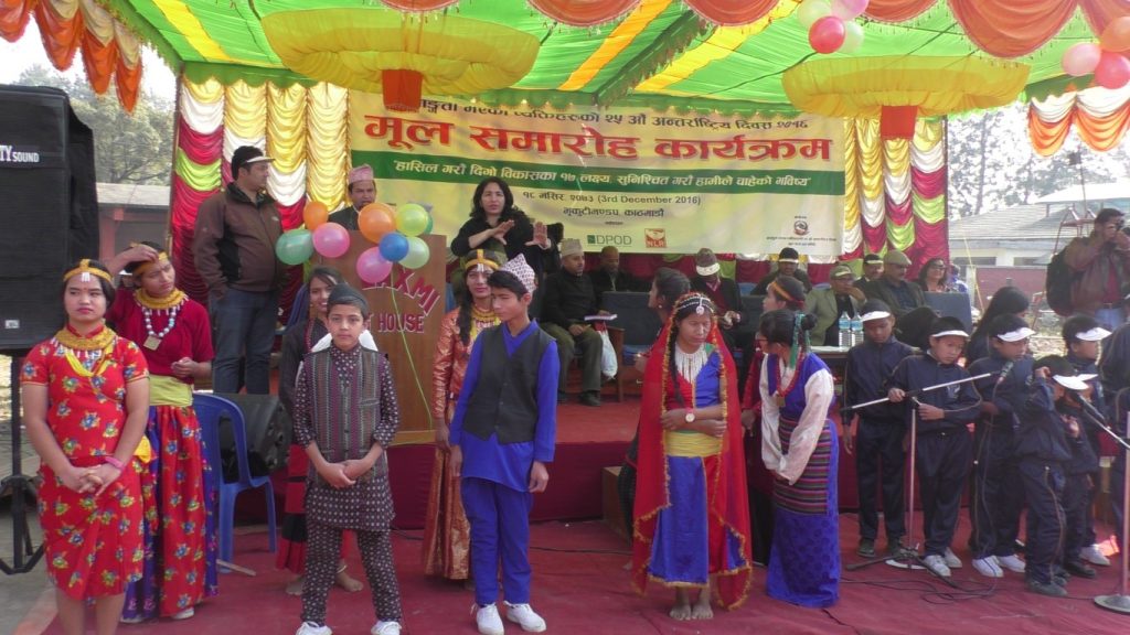 मूल समारोह कार्यक्रममा सहभागीहरु