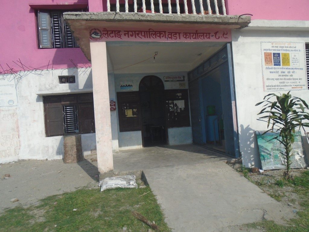 लेटाङ्ग नगरपालिका वडा नं ८ र ९ को कार्यालयमा निर्माण गरिएको र्याम्प