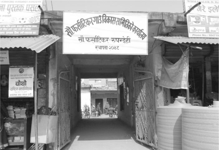 Village Development Committe of Sau Karsatikar, Rupandehi