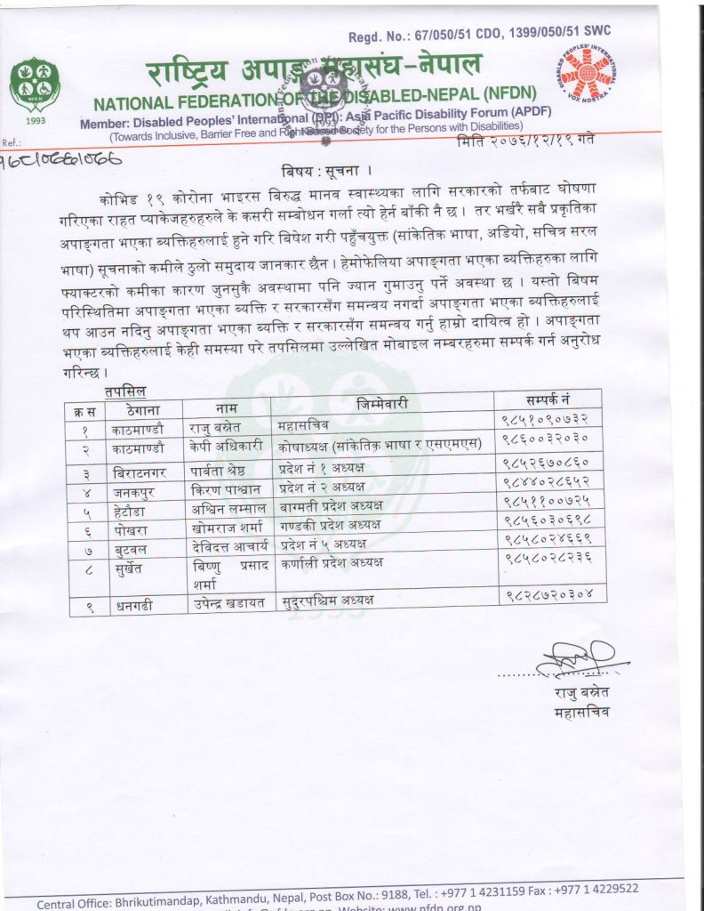 Information on Covid 19