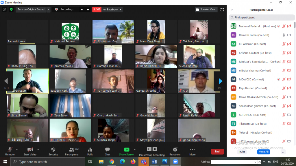 अपाङ्गता भएका व्यक्तिहरुको अधिकार सम्बन्धी नियमावली २०७७ सम्बन्धी छलफल कार्यक्रम