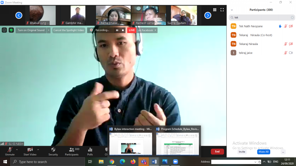 अपाङ्गता भएका व्यक्तिहरुको अधिकार सम्बन्धी नियमावली २०७७ सम्बन्धी छलफल कार्यक्रम