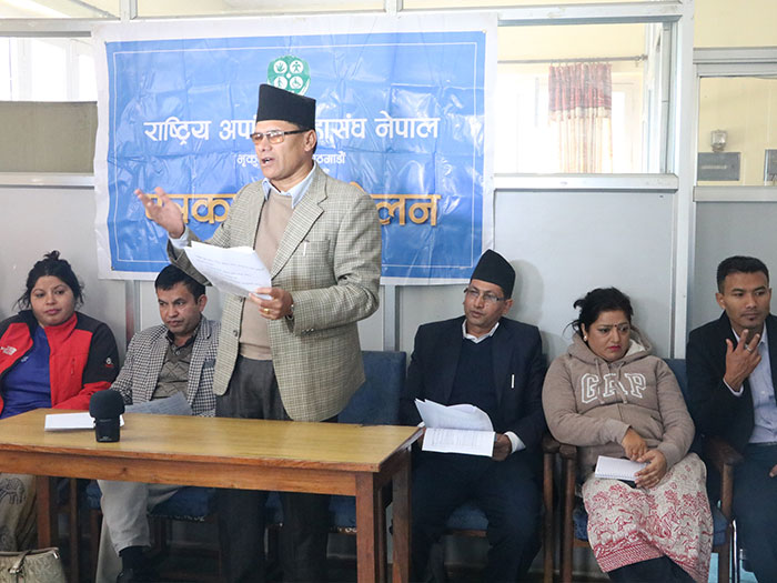 Press Conference of NFDN