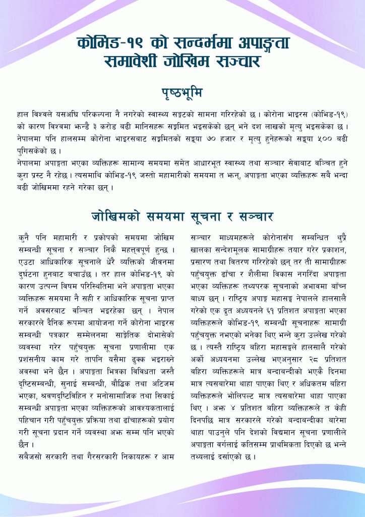 The background information in jpg format