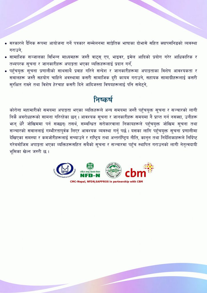 Conclusion of the risk communication in jpg format