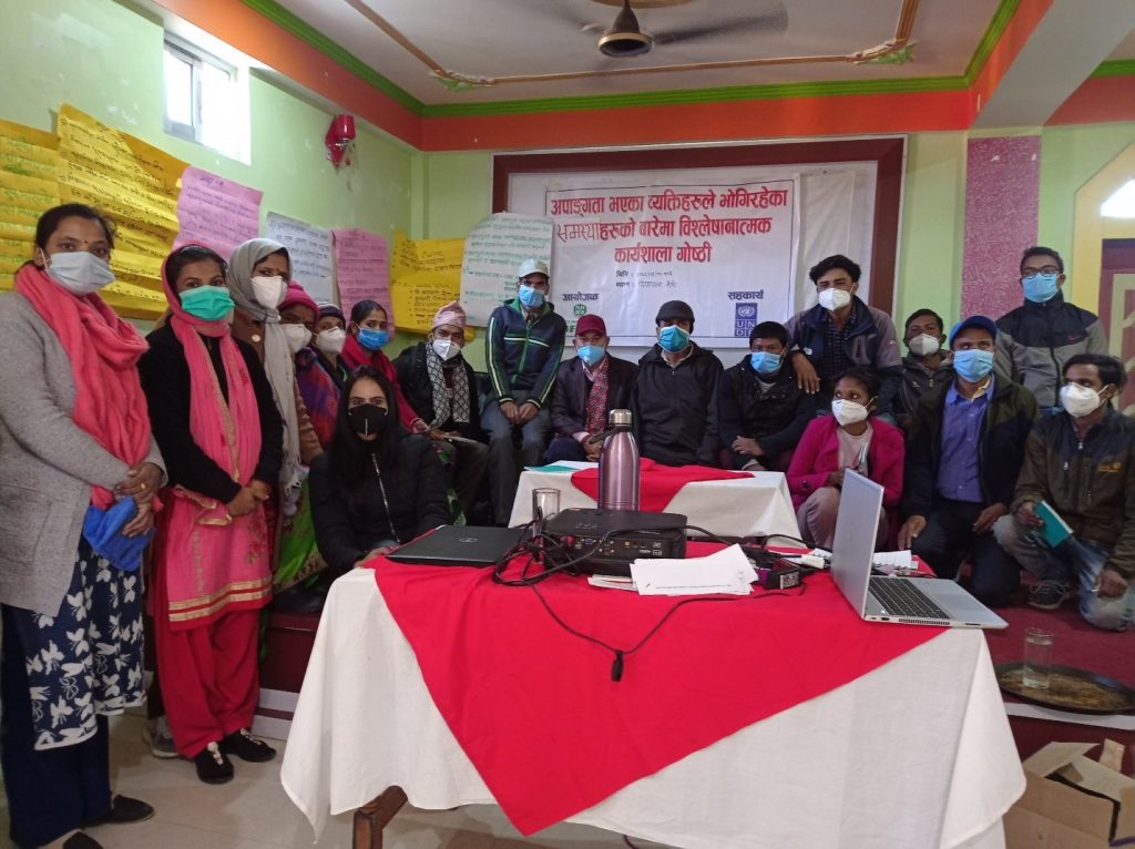 सुदुरपश्चिम