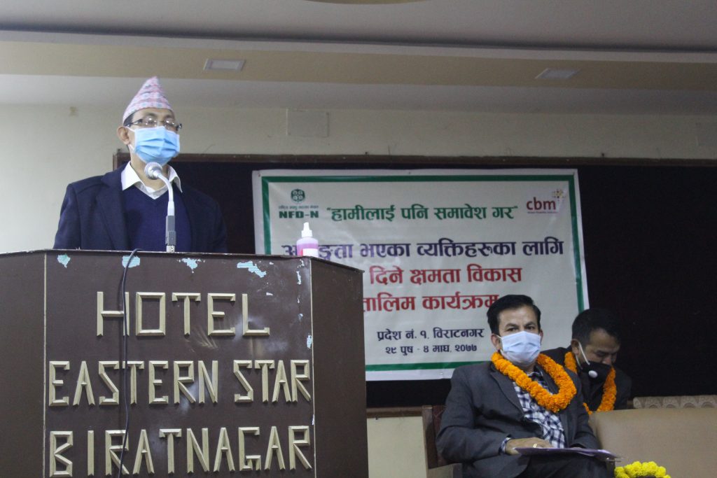 प्रदेश-१ को राजधानी बिराटनगरमा सञ्चालित उद्घाटन समारोहमा बोल्दै सामाजिक विकाश मन्त्रालयका सचिव गोबिन्द बहादुर कार्कि