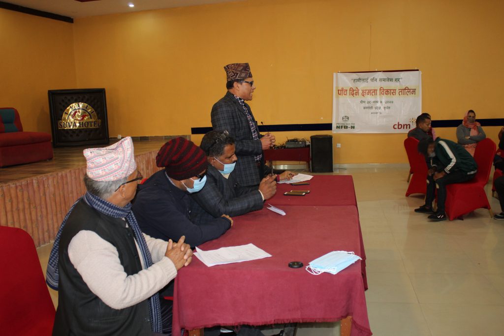 क्षमता विकास तालिमको उद्घाटन कार्यक्रममा आफ्ना भनाई राख्दै संघीय अध्यक्ष ज्यू