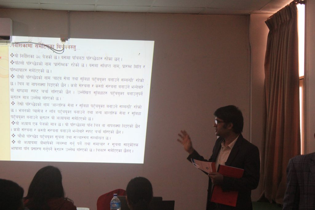 आर्किटेक्ट, मिलन बगालेज्युद्वारा नीति विश्लेषण प्रतिवेदन प्रस्तुतिकरण 