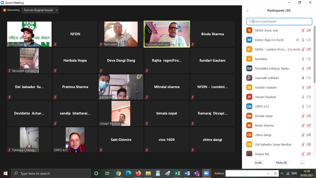 जिल्ला सम्पर्क व्यक्तिहरु तथा महिला दौतरी परामर्शदाताहरुका लागि एकदिने भर्चुअल तालिम