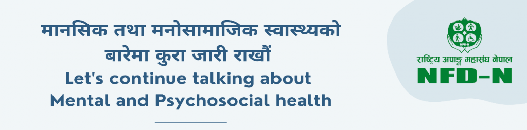 A flyer with NFDN logo and title of the event,Lets continue talking about mental and psychosocial health
