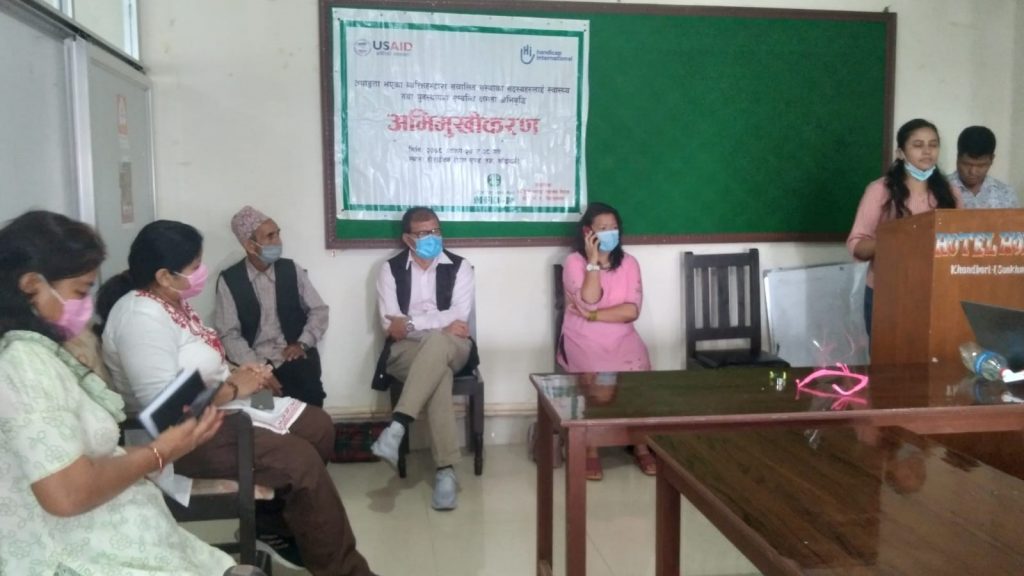 अपाङ्गता भएका व्यक्तिहरुद्धारा संचालित संस्थाका सदस्यहरुलाई स्वास्थ्य र पुनर्स्थापना सम्बन्धी अभिमुखीकरण कार्यक्रमको उद्घाटन