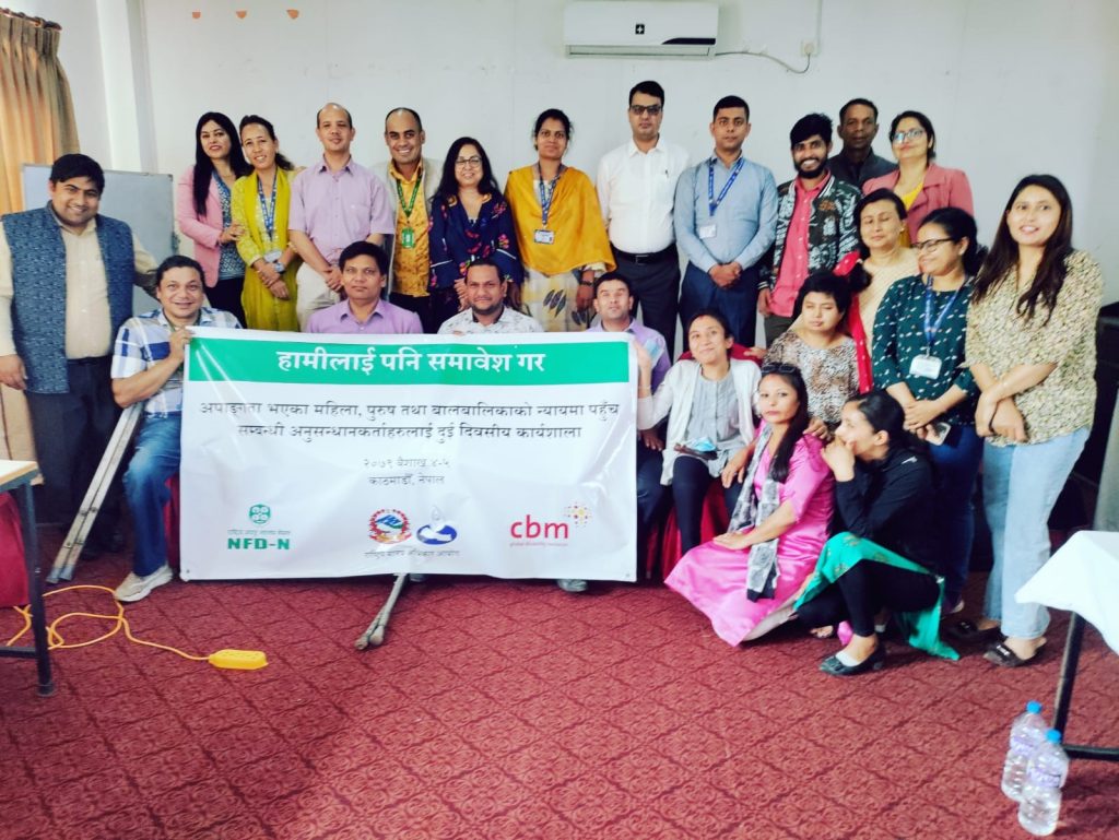 कार्यशाला पश्चात खिचिएको सामूहिक तस्विर