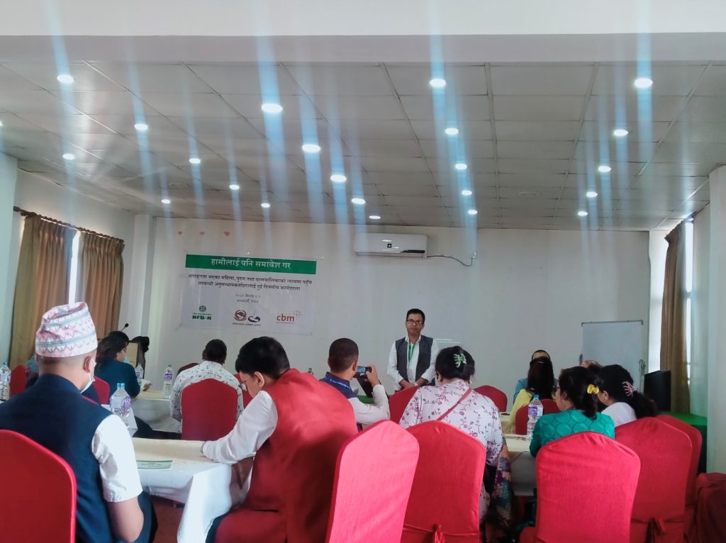 महासंघको महासचिव राजु बस्नेत ज्यूले कार्यशालामा सहभागिहरुलाई स्