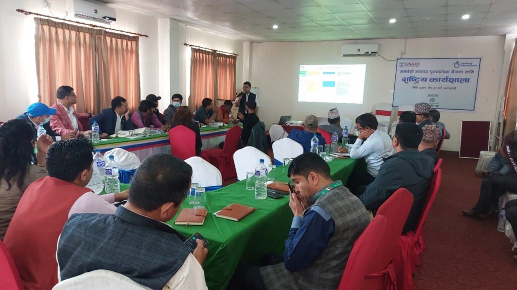 कुष्ठरोग नियन्त्रण तथा अपाङ्गता ब्यवस्थापन शाखाका जनस्वास्थ्य अधिकृत महेन्द्र गिरी ज्यूले शाखाले स्वास्थ्य सम्बन्धि पुनर्स्थापना सेवाका लागि शाखाले गरेका क्रियाकलाप बारेमा प्रस्तुतीकरण गर्नुहुँदै