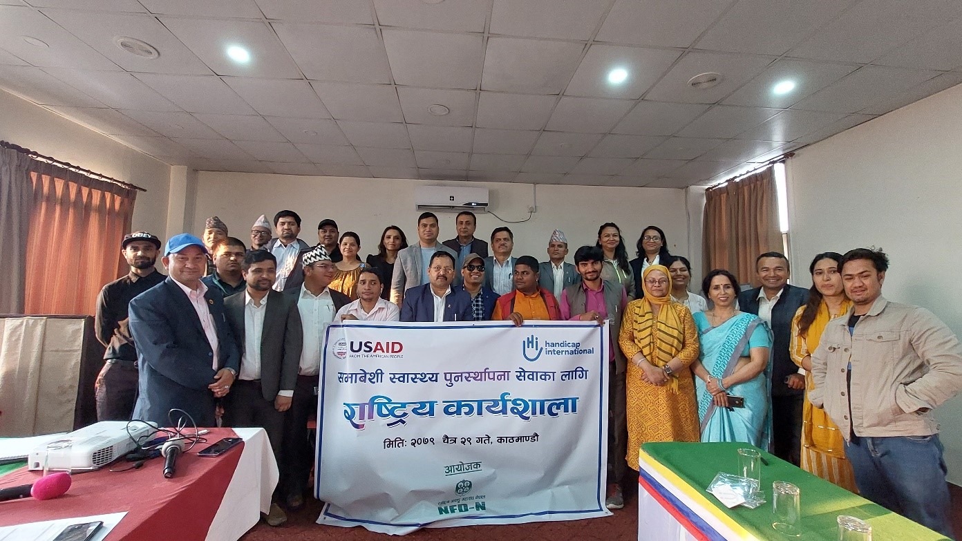 कार्यक्रम पश्चात सामुहिक तस्विर