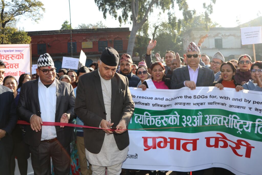 Photo taken during IDPD 2023 rally.  NFDN president is at the front and other peoples are seen behind carrying the banner of IDPD day