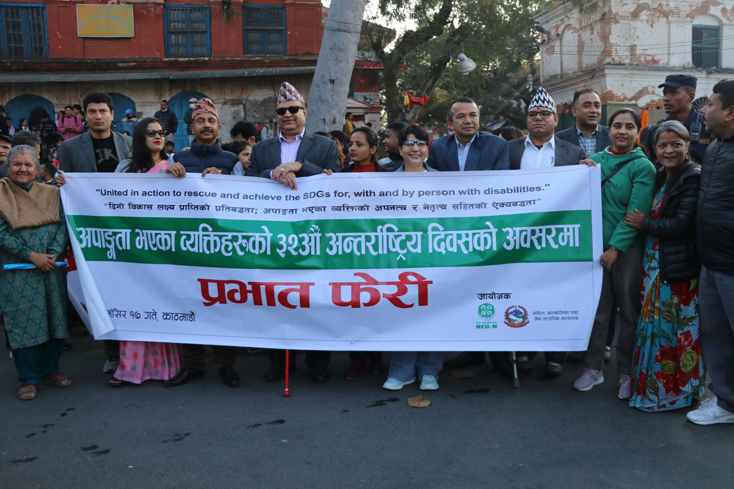 राष्ट्रिय अपाङ्ग महासंघ नेपालका अध्यक्ष देवीदत्त आचार्य, पुर्व अध्यक्ष डा. विरेन्द्रराज पोखरेल, राष्ट्रिय अपाङ्ग महासंघको वरिष्ठ उपाध्यक्ष राम कार्की, सदस्य सावित्रा घिमिरे, शिला थापा लगायत अन्य सहभागीहरु ब्यानर समाउदैं।