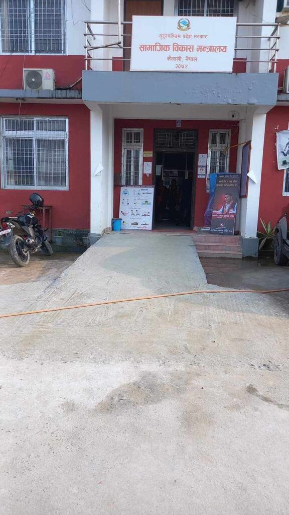 Ramp to inter in the office